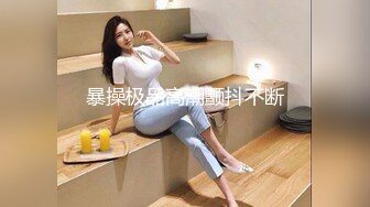 99后女神前女友，极致诱惑叫床骑马2