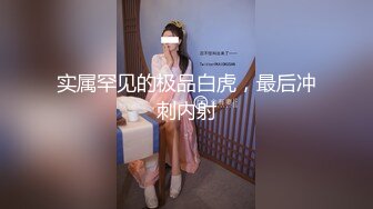 女友想3P