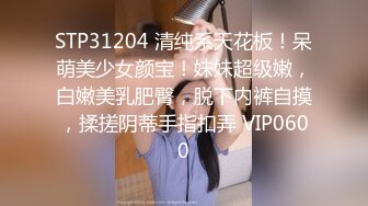 【专攻调教良家少妇】新晋约啪大神，有男友的反差婊，各种姿势爆操，最后口爆吞精