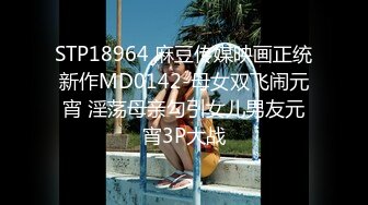 星空传媒 XK8106 回家的诱惑七部曲EP1 过年前夕张女友回家过年