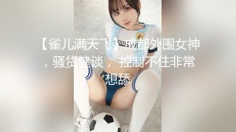 2024.5.22【少妇品鉴师】酒店约炮，19岁嫩妹子，听话任意玩，水多逼紧干炮最佳选择