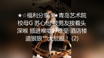 私人订制 性感女神 杨晨晨 黑色短款旗袍服饰 性感迷人的丰腴身材 女神姿态摄人心魄