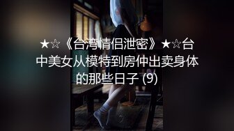 台湾SWAG『Chinh』性处理黑丝猫女仆 完全服侍口爆 露点连续射精