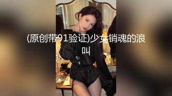 小骚货苗条身材，撩起裙子就是操美臀猛坐，打桩机操的语无伦次，浪叫呻吟不断