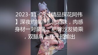 STP27375 赚钱还网贷【莫妮卡】极品女神！情趣装按摩器自慰，无毛超嫩粉穴，假屌深插娇喘，表情很享受 VIP0600