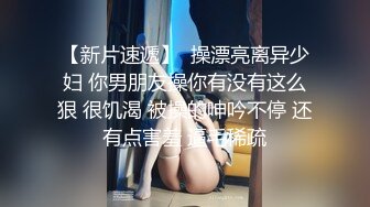 宁波某大学大一妹妹