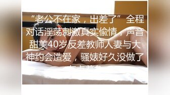 【新片速遞】  【网曝热门事件❤️女神被操】爆乳网红皮皮逃回台拍AV 霸氣回嗆酸民 『超慘下場』视频曝光 高清720P原版无水印 