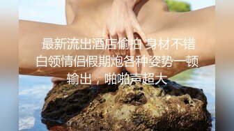 极品大奶御姐，全程露脸丝袜高跟宾馆各种发骚，听狼友指挥互动撩骚完美展示，揉奶玩逼浪叫呻吟