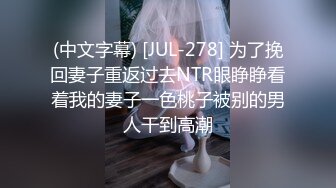 坑爹的男按摩师偷拍【私处保健直播】按摩师只说一个字这女客户就含鸡巴了