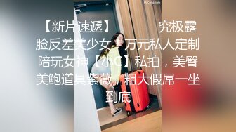 性感的无毛女神AVORE黑丝高跟情趣诱惑，口交大鸡巴跟小哥舌吻被大鸡巴各种姿势抽插，直接内射呻吟可射