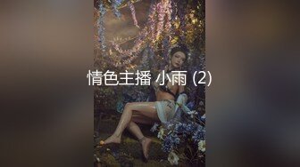 美腿美眉穿着黑丝来约会，男友肯定受不了啊，狂舔丝袜