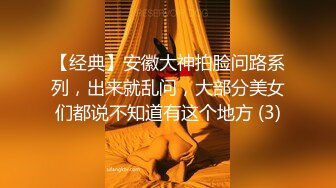 【良家故事】中年妇女收割机，人妻什么年龄都疯狂，酒店内天翻地覆 (2)