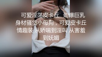  高颜值美女深 啊啊好深 身材苗条 还货超好 撅着屁屁被猛怼