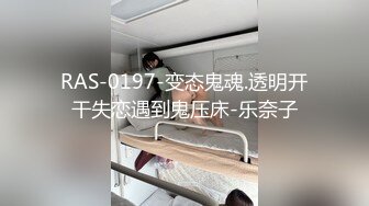 【91约妹达人】 未流出完整版，蜜桃臀学生妹，推拉之间被脱光了，狂插骚穴水汪汪超刺激，