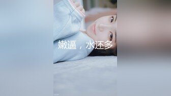  2024-09-20 这个面试有点硬MDHG-0013专吃学生的补教淫师