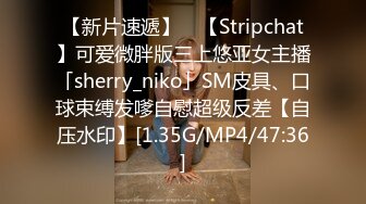 【新片速遞】 露脸才是王道 顶级约啪大神【MRrich】✅狂草极品女神，通红瘫软的身体无助的呻吟，不看后悔系列 3