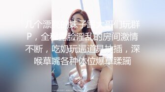 邻家甜美少女 JK黑丝女友风 认真服务乖巧可爱