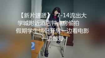 嫖妓時偷拍高價女子的性愛技巧