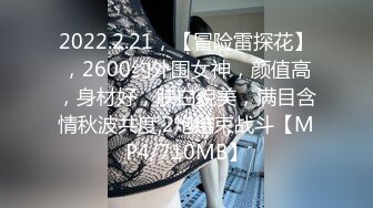 【AI换脸视频】张天爱 足疗小妹的性服务 国语无码