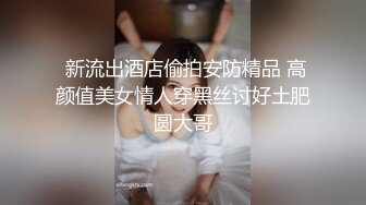 良家换妻泄密 清纯靓丽 无美颜无PS 真实纯天然！