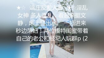 『七夕情人节快乐』婚礼当日新郎醉酒 新娘偷情前男友忘情啪做爱 漂亮美乳 婚纱装性爱 国语中字 高清720P完整版