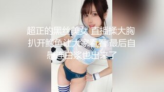 (HD1080P)(おかずは素人)(fc3157256)男に物足りない彼女は自ら性為を懇願。膣に濃厚中出し×2+濃厚顔射で完全搾り取られました。神的に美女 (2)