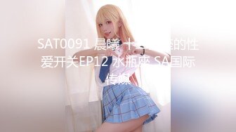 STP27992 國產AV 星空無限傳媒 XKTC004 請兄弟嫖娼解鎖女仆的百種姿勢 VIP0600