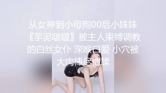 【极品反差网红泄密】绝美中的绝美！女神【NeiNei】缺钱限时回归~大波翘臀极粉一线天美鲍紫薇~垂涎欲滴