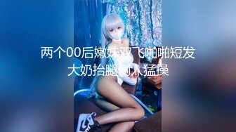 G乳小妹 同居性爱合集！【思清纯少女】女主超极品【110v】 (8)