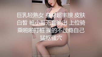 小骚B 在上自己动