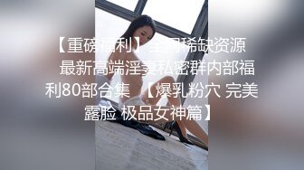 【迷奸睡奸系列】迷奸豪乳妹子❤️鸡巴塞嘴里❤️没想到操尿了，最后无套内射，爽翻了呀！