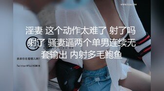 ❤️高校女大学生❤️极品身材校园女神〖小D姐姐〗礼装ol服被金主爸爸蹂躏爆操，金主爸爸的肉棒太粗太长了 腿都软了