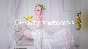 【新片速遞】  【兮媛baby】❤️丰乳肥臀女神妹，扣穴自慰水不停❤️呼叫爸爸，快来啊！！[2.58G/MP4/31:20]