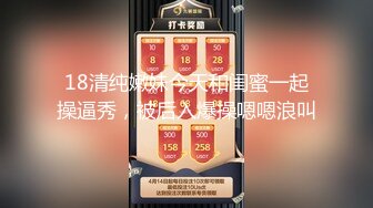  粉鲍鱼御姐范美少妇，也可以体验国外的动力，无套女上位打桩简直爽翻天，后入打飞机全力榨精