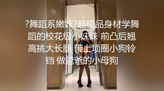 【推特】九儿温柔妹妹，巨乳高价定制《记录第一次约炮》 (1)