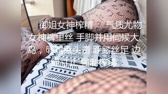 【青春無敵】金主高價定制推特極品長腿骨感美白皙女神『檸檬汽水』私拍～各種代表性裸舞私處展示～高清原版 (6)