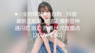 ✿淫欲性交✿ 劲爆丰满巨乳极具肉感尤物▌朱莉 ▌