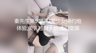 【百度云泄密】22位露脸举牌嫩妹❤️全方位了解妹子的颜值、身材、皮肤