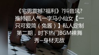 《重磅☛极品反_差》露脸才是王道！推_特高颜巨乳平面骚模MS_mean不雅私拍~像母G一样伺候金主各种啪啪 (5)