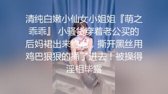 杏吧传媒 可爱猫咪化身小美女和主人做爱