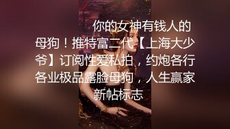 完美大小姐的我才不可能下跪墮落成受虐狂 2