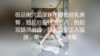 大四生Mini想尝试男友以外的男人 B奶美臀白虎的她结果拍到一半还腿软