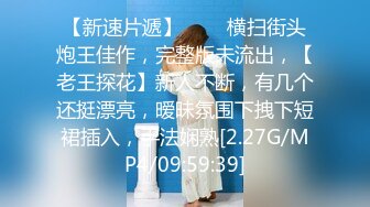 STP28900 國產AV 麻豆傳媒 BLX0021 運動女孩騎欲記 香汗騷逼獻身報恩 楚夢舒 VIP0600