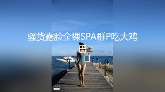 STP14350 极品靓乳爆炸身材网红『快点亲亲我』大尺度私拍新作-连体蕾丝 速插粉穴 完美露脸