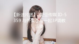 《硬核精品★重磅》推特极品大奶肥臀骚母狗【淫7控】喜欢分享骚妻~私拍各种性事~道具足交啪啪角度刁钻冲击视觉