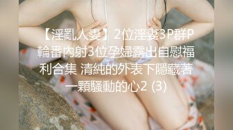 肛交，纯肛交，乌克兰美女alexamato被肌肉猛男狠狠干屁眼最新合集【257v】 (14)