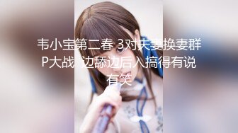 【新片速遞】  奶茶雪儿新来的小姑娘在沙发上让蒙面小哥玩弄，吃奶玩逼互动撩骚，床上爆草主动上位蹂躏抽插，浪叫呻吟不断