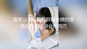 [甘拜下风] 这才是真正的校花，【广州大学生】明星来了~，清纯指数极高，这小姐姐好甜呀，逼逼好粉嫩[RF_MP4_4700MB]