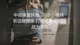 熟女丝袜前戏  2   外围看下面