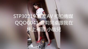 怪兽企划 兔子先生 TZ-051 和好兄弟偷偷分享漂亮的女友 被她发现了就一起玩3P 明日香